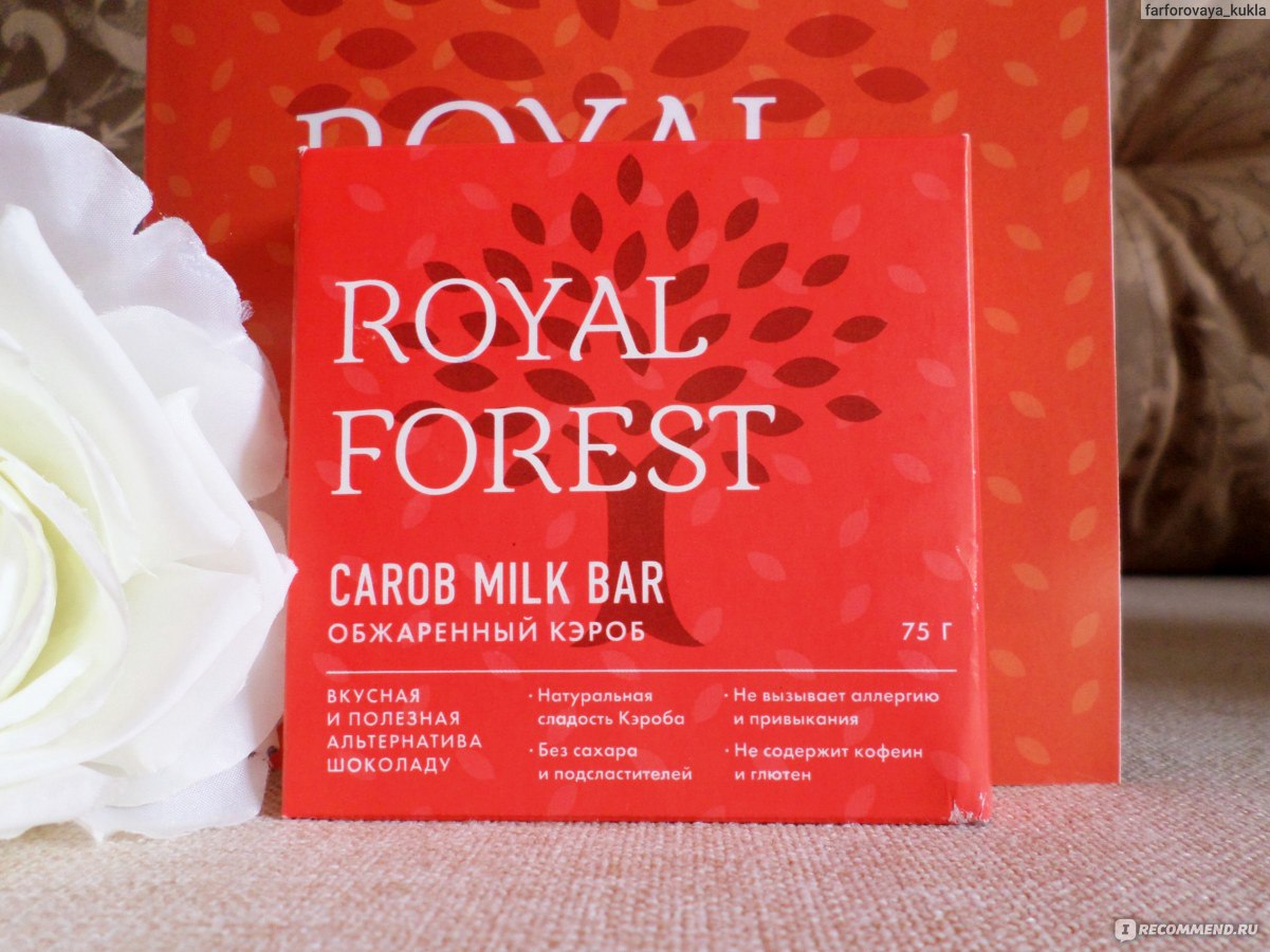 Сайт Royal Forest интернет-магазин royal-forest.org - «♥ Как есть сладкое и  не толстеть?♥ Добро пожаловать в ИМ Royal Forest! Шоколад из кэроба,  натуральные пекмезы, ягоды годжи, семена чиа и прочие диетические вкусняшки,