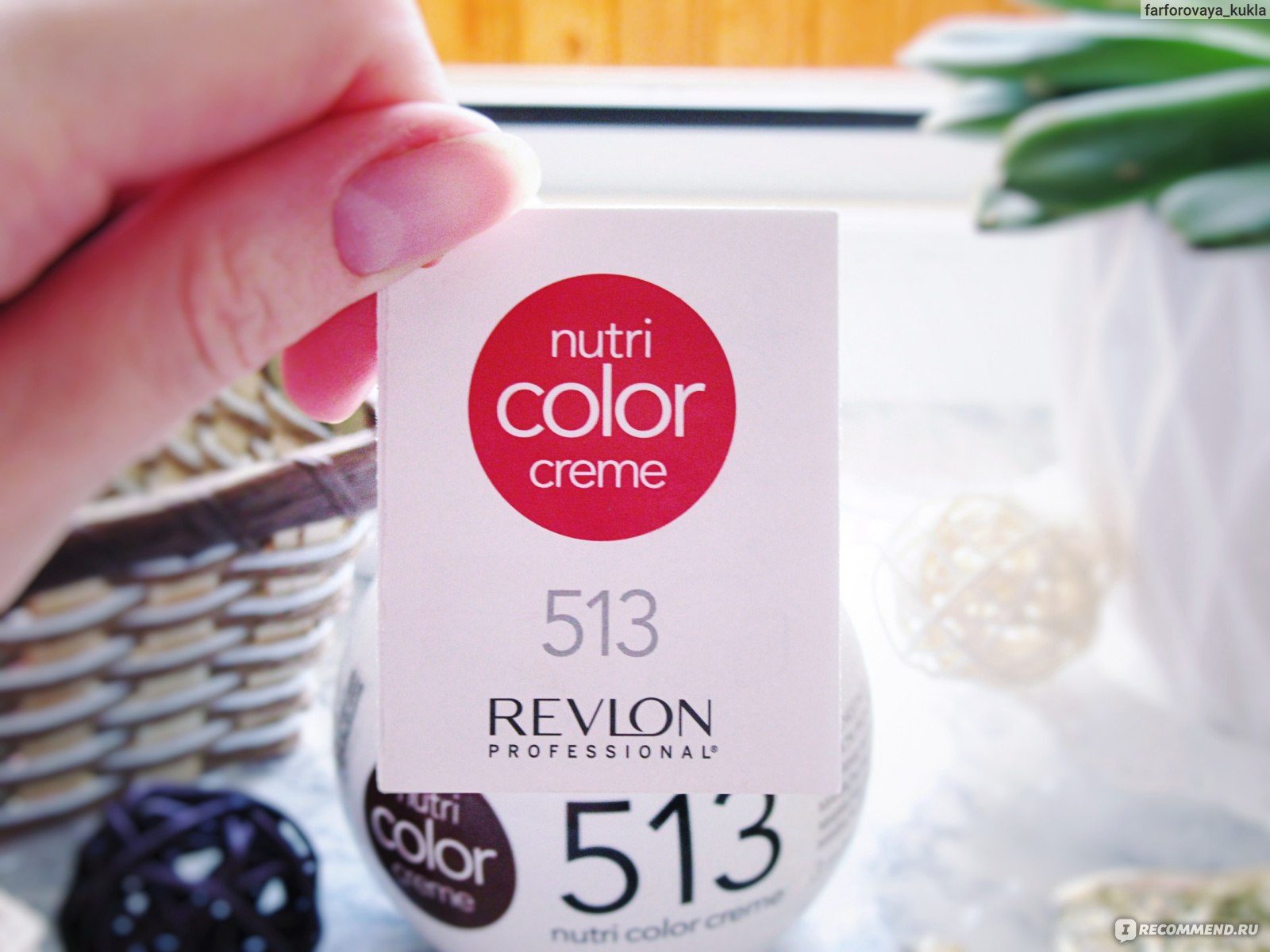 Оттеночный бальзам Revlon Nutri Color Creme