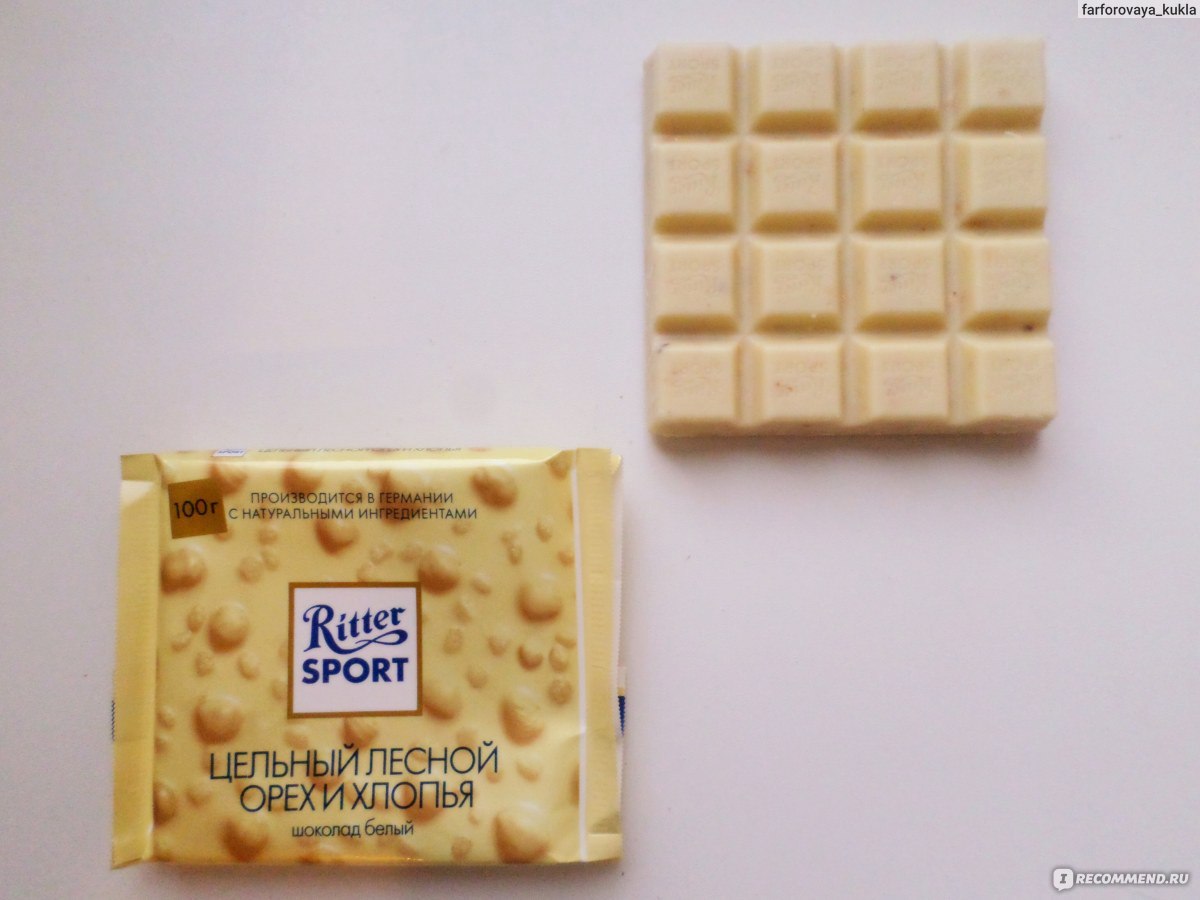 Шоколад Риттер спорт белый с орехами