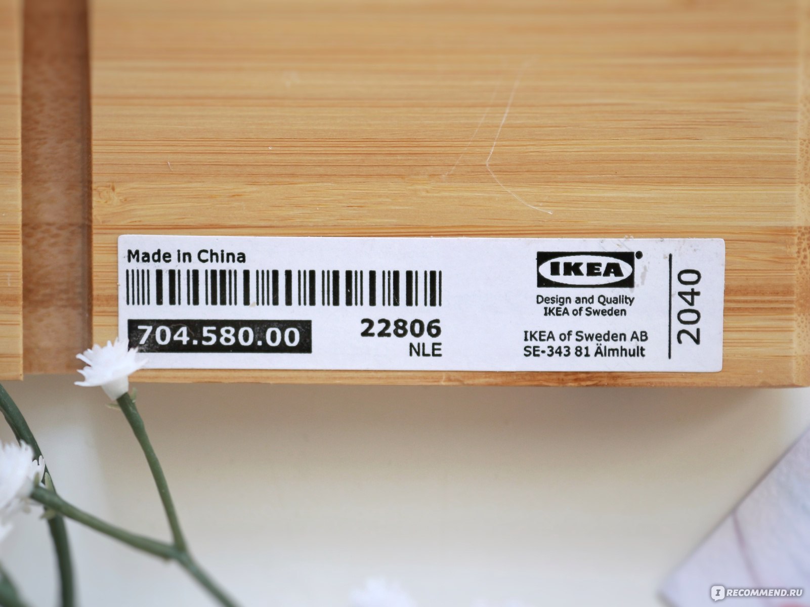 Подставка для смартфона/планшета IKEA БЕРГЕНЕС (бамбук) - «⭐Все гениальное  - просто! Только шведы могли превратить брусок дерева в стильный,  практичный девайс) Где купить подставку Икеа Бергенес и для каких устройств  подойдет- расскажу