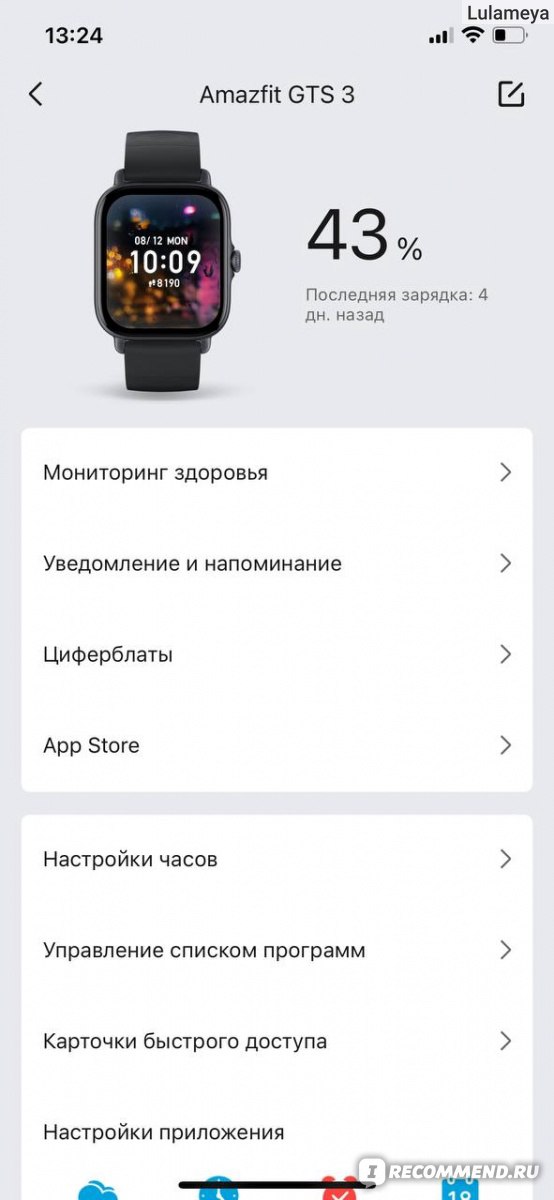 Смарт часы Xiaomi Amazfit GTS 3 фото