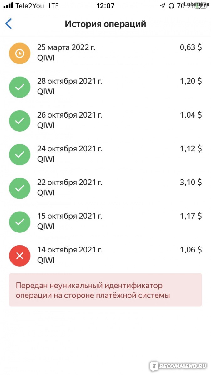 toloka.yandex.ru - Сайт Яндекс. Толока - «Сколько можно заработать на  яндекс толока? В отзыве покажу мой заработок. » | отзывы