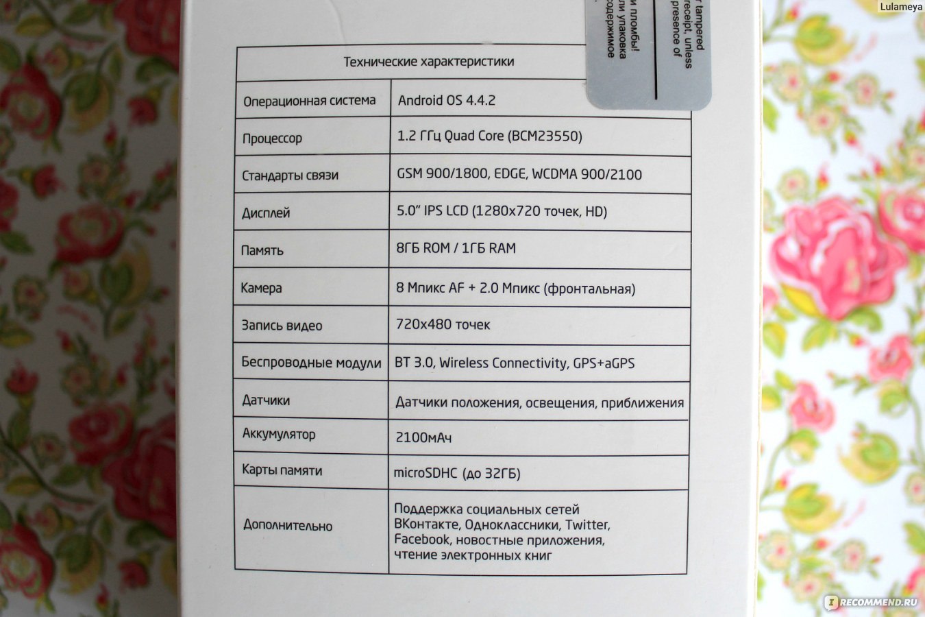 Мобильный телефон Fly IQ4512 EVO Chic 4 Quad - «Смартфон Fly IQ4512 EVO  Chic 4 Quad: обзор телефона, все плюсы и минусы. » | отзывы