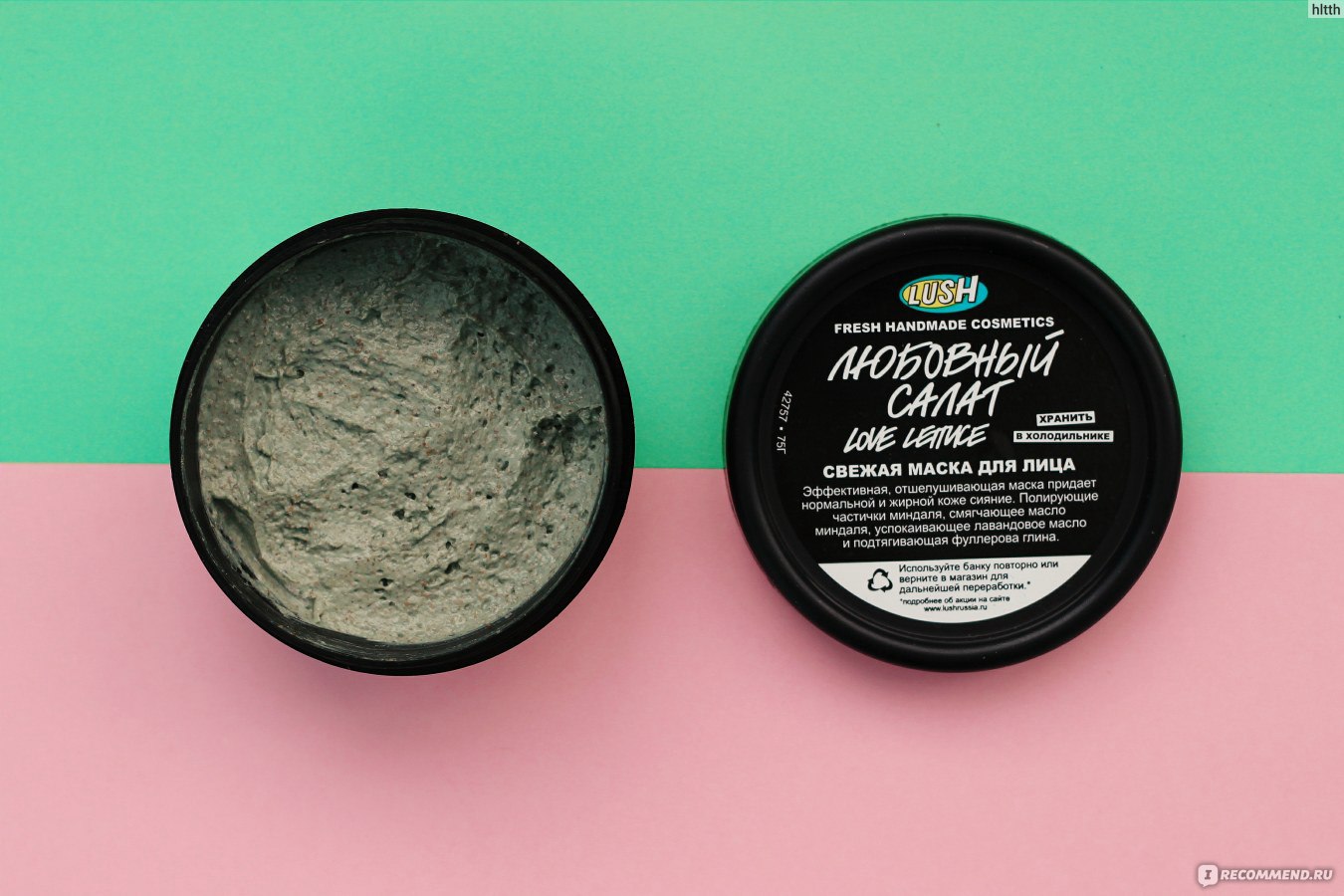 Lush маска любовный салат