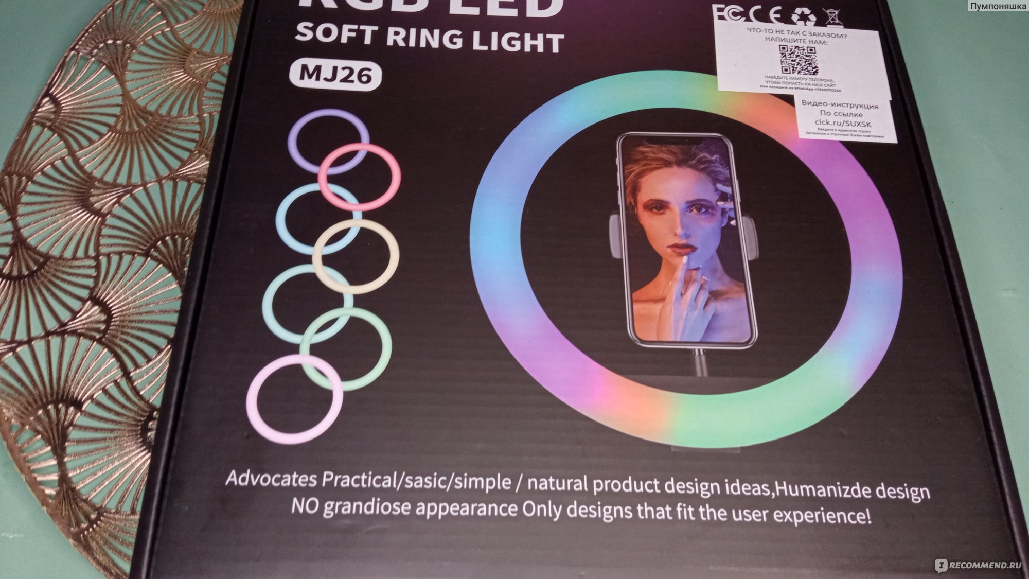 Лампа светодиодная кольцевая Rgb Led Soft ring light фото