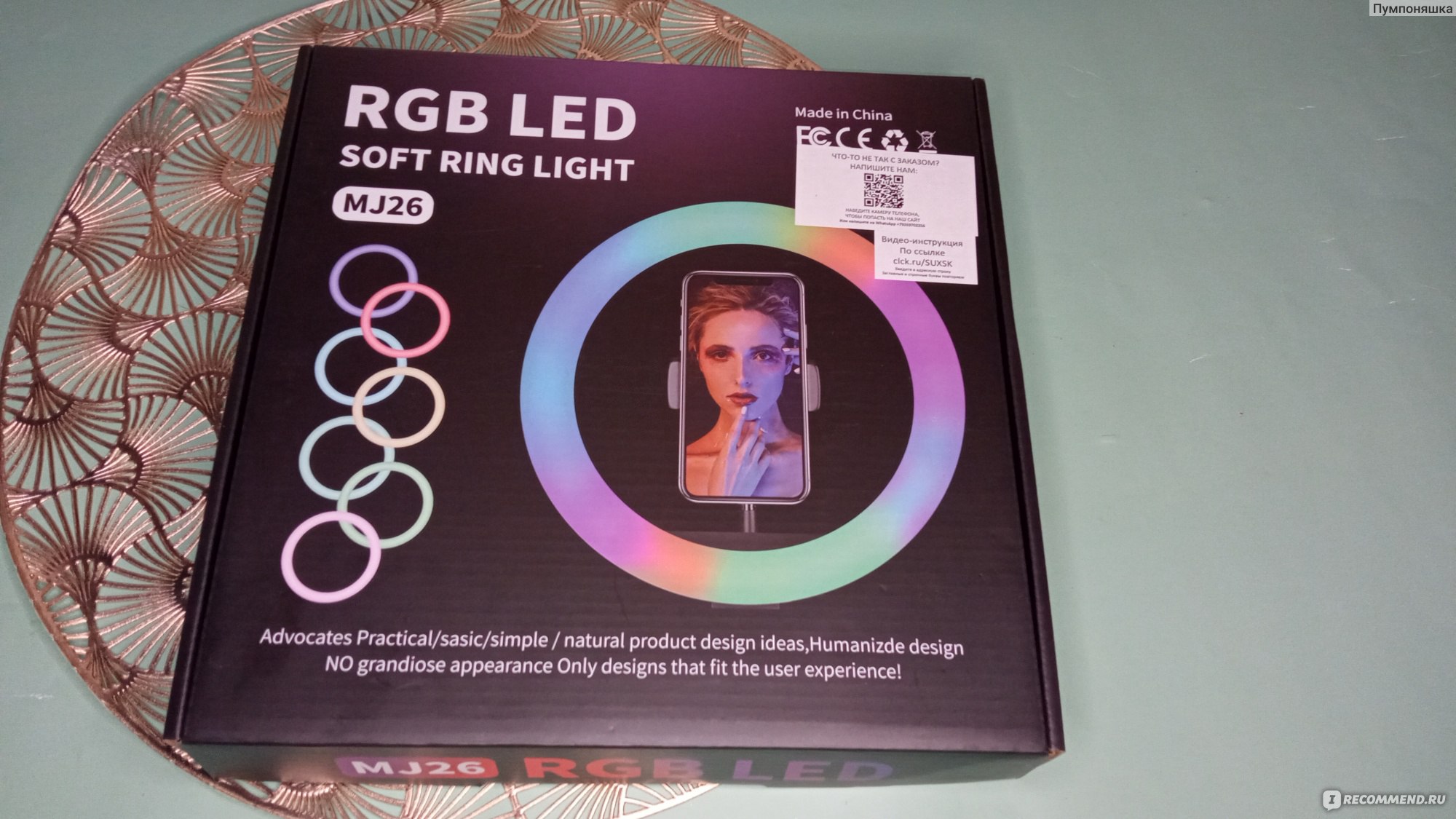 Лампа светодиодная кольцевая Rgb Led Soft ring light фото