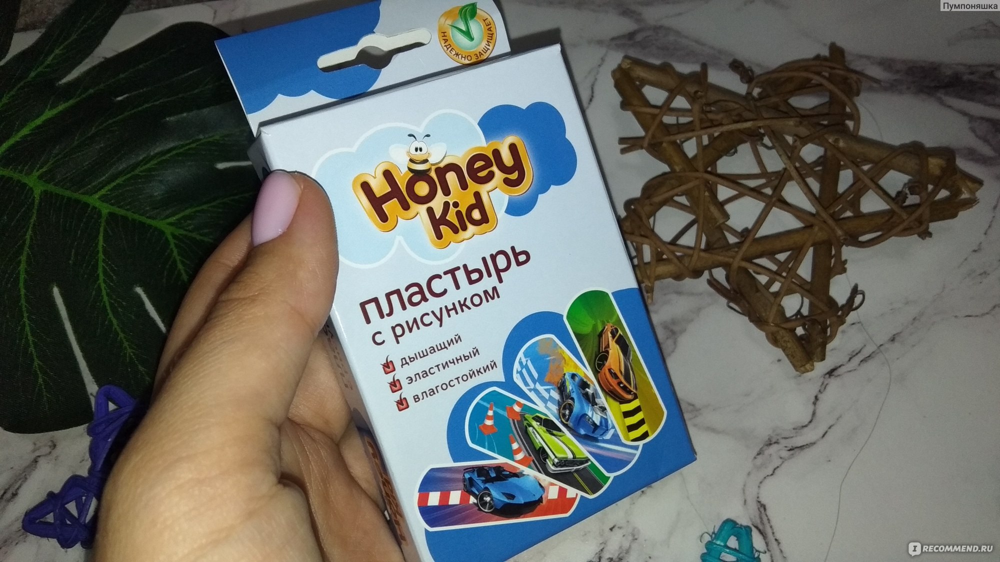 Пластырь honey kid с рисунком 20шт