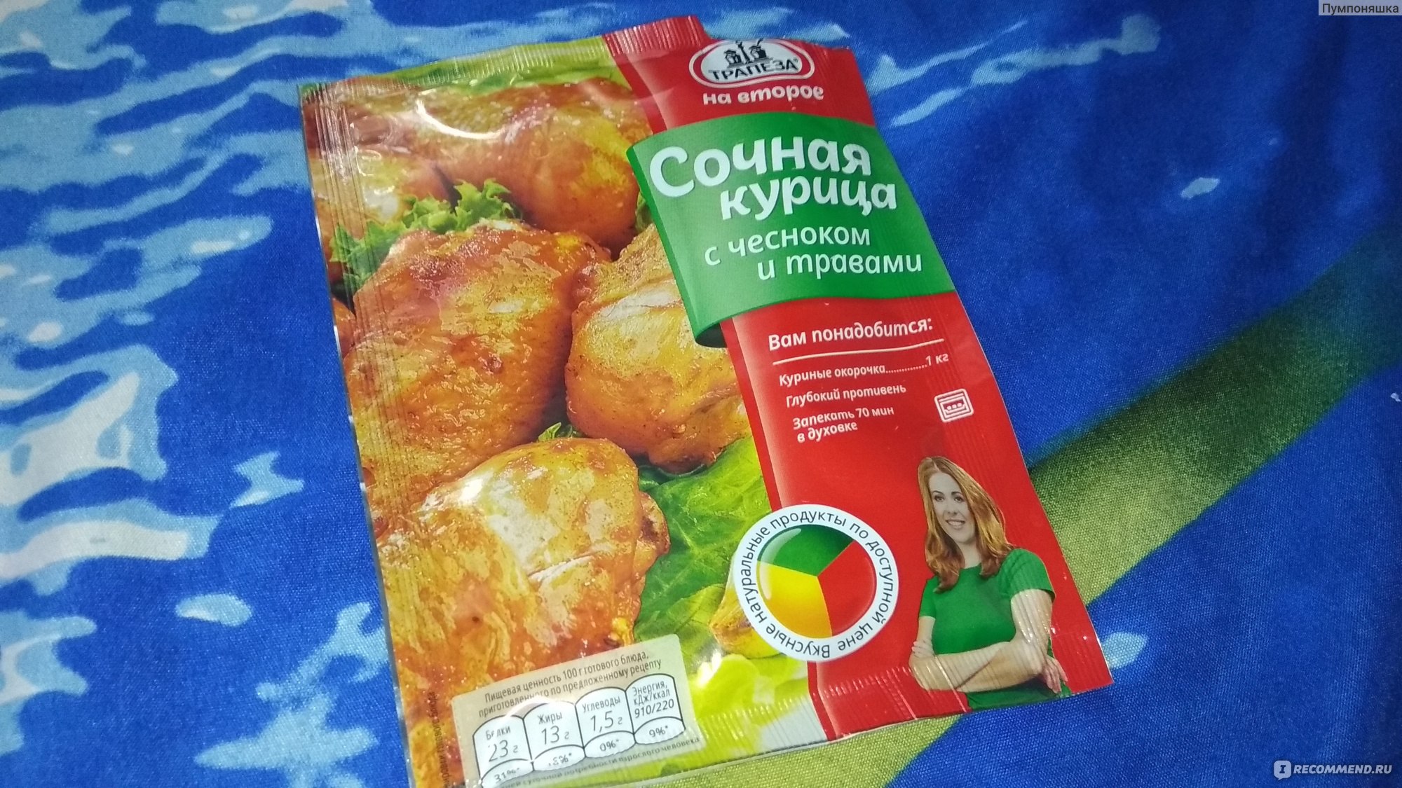 5 вкусных блюд из одной курицы