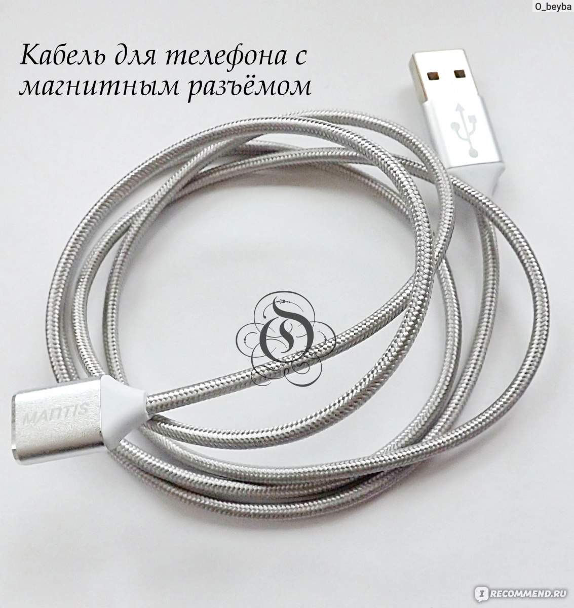 Магнитный кабель Aliexpress Magnetic Cable Mantis Nylon Braided Micro USB  Magnet Cable Fast Charging Data Sync Charger Cable for Xiaomi Samsung  Android - «Магнитная зарядка для смартфонов и планшетов. Где купить  дешевле?» |