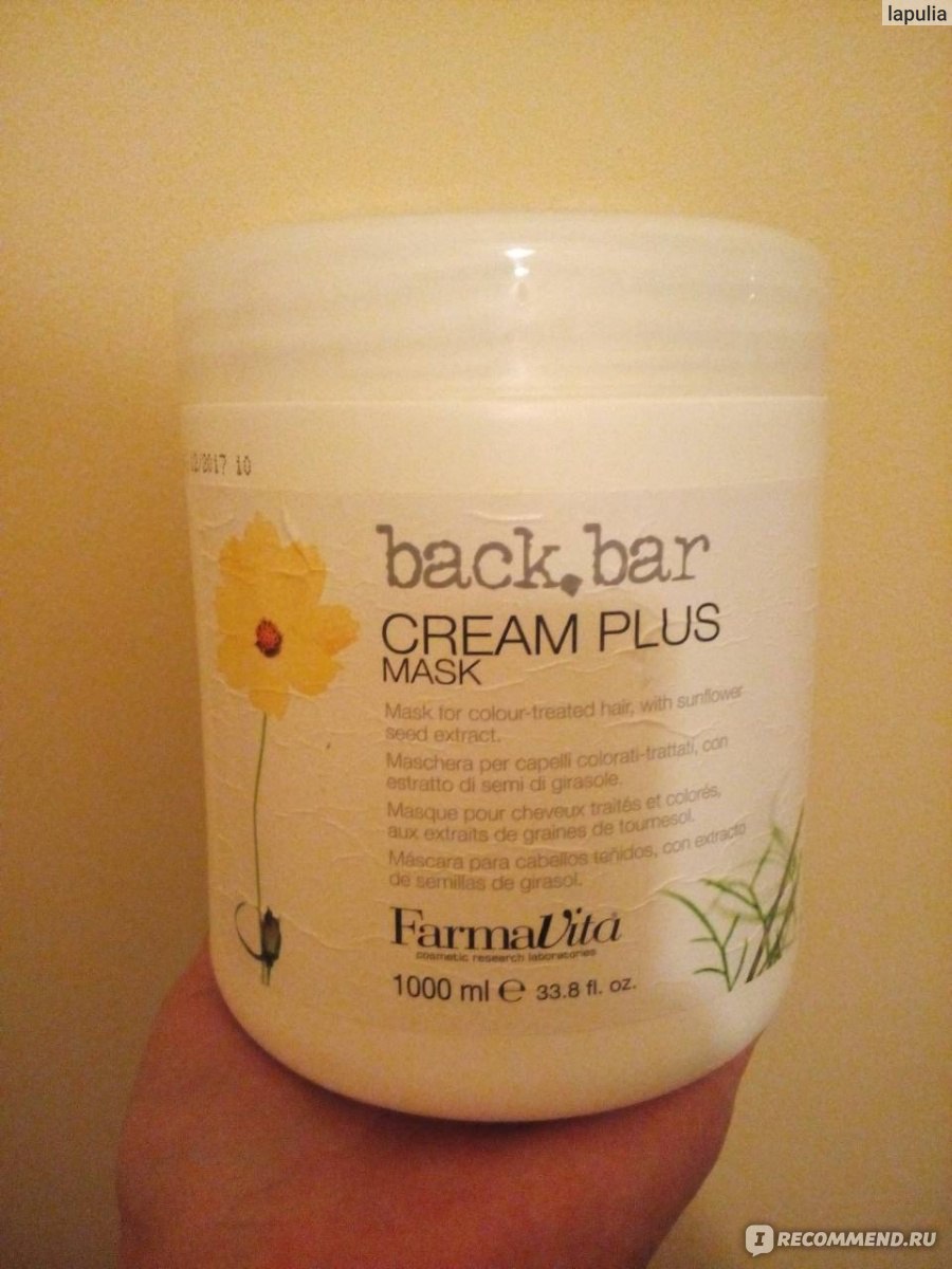 Маска для волос FarmaVita Back Bar Cream Plus Mask Крем-маска на основе  экстракта семян подсолнуха - «Приведет в чувства волосы» | отзывы