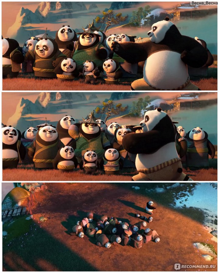 Kung Fu Panda 3 Kung Fu Panda 3 Vsem Smotret Kung Fu Panda 3 Onlajn Ili V Kino Bolshe Yumora Priklyuchenij I Pand Idealnoe Zavershenie Trilogii Pelmen Mne V Rot Skriny