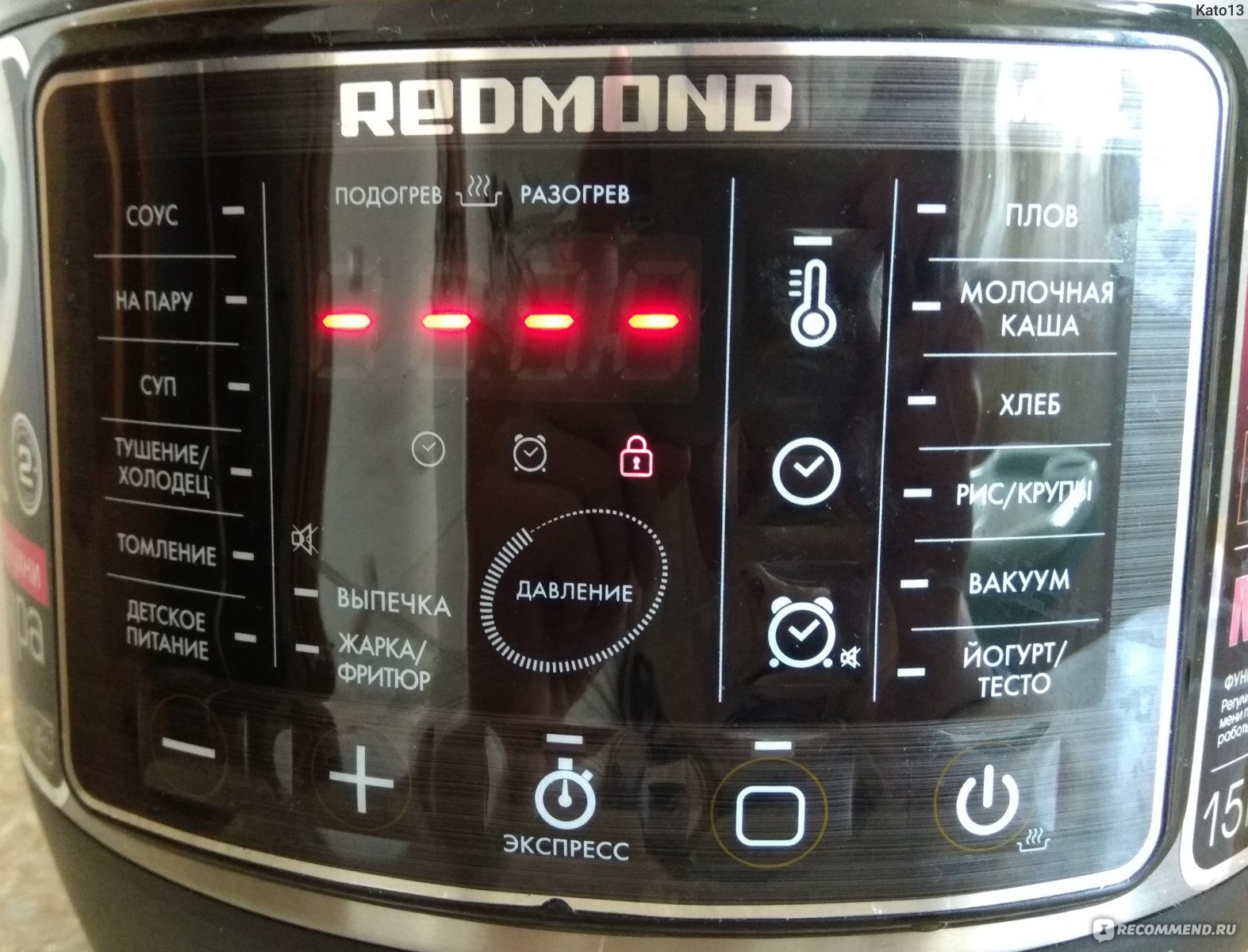Как приготовить картошку в мультиварке redmond rmc-m170