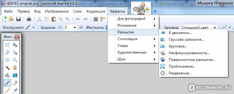 Microsoft официально представила Paint 3D