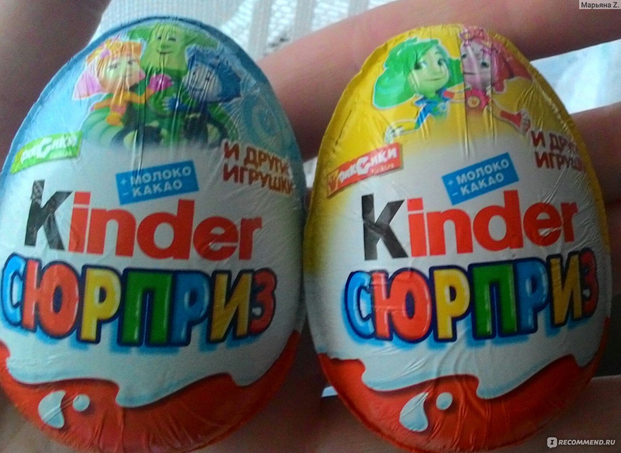 Шоколадное яйцо FERRERO Kinder сюрприз  фото