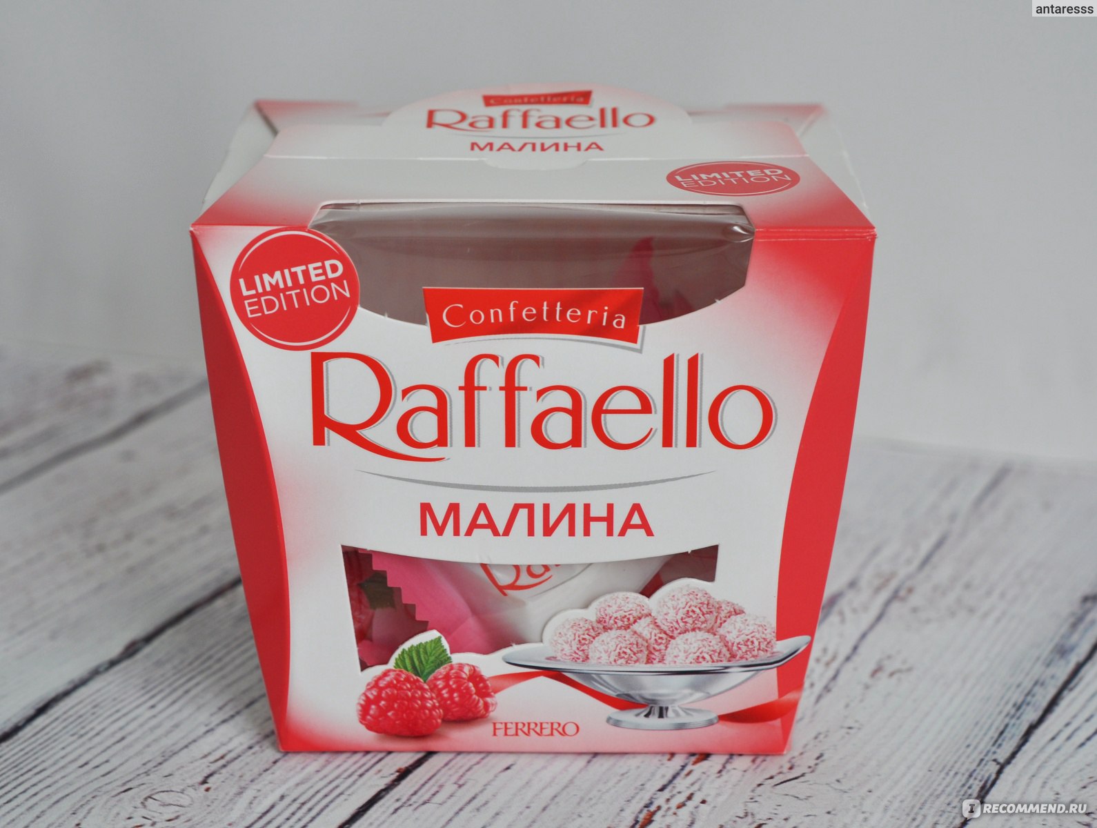 Raffaello 1 конфета