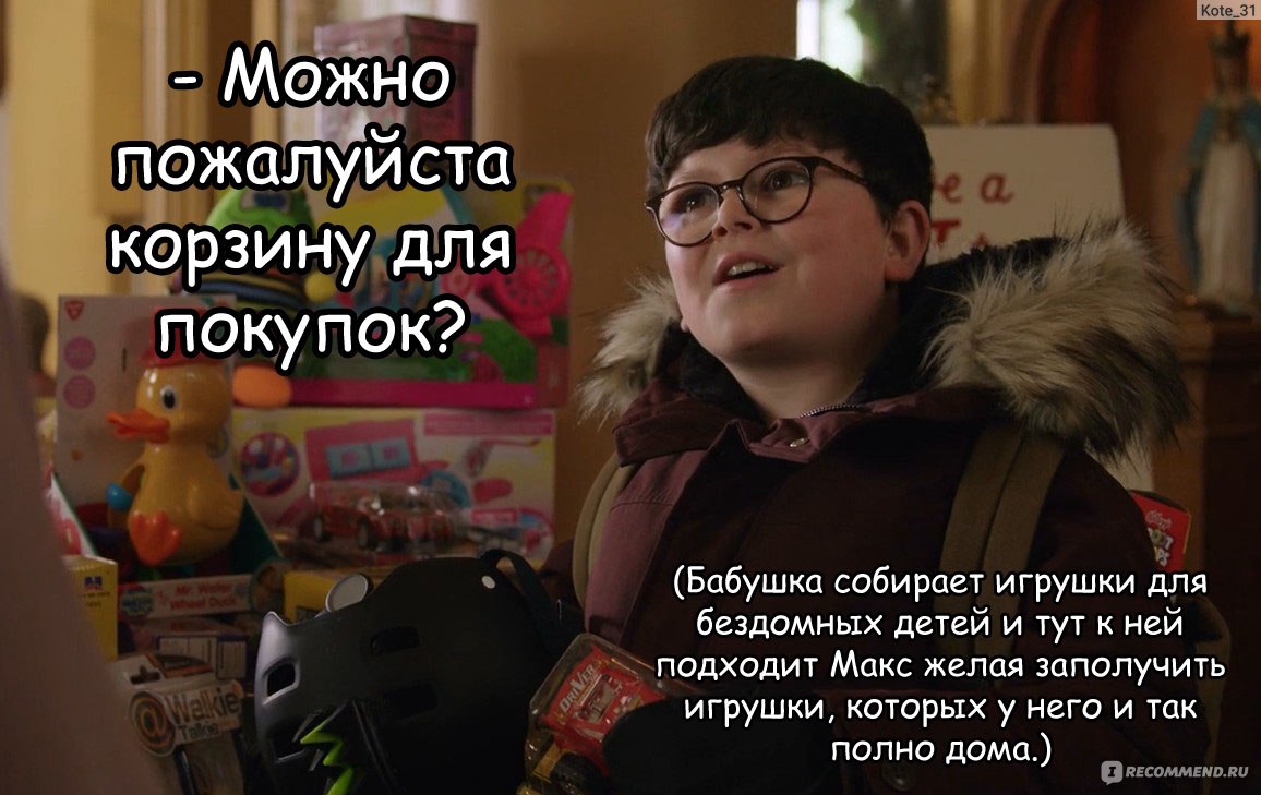 Один Дома / Home Sweet Home Alone (2021, фильм) - «Сравнение «Один дома»  2021 года с оригиналом 1990 г.» | отзывы