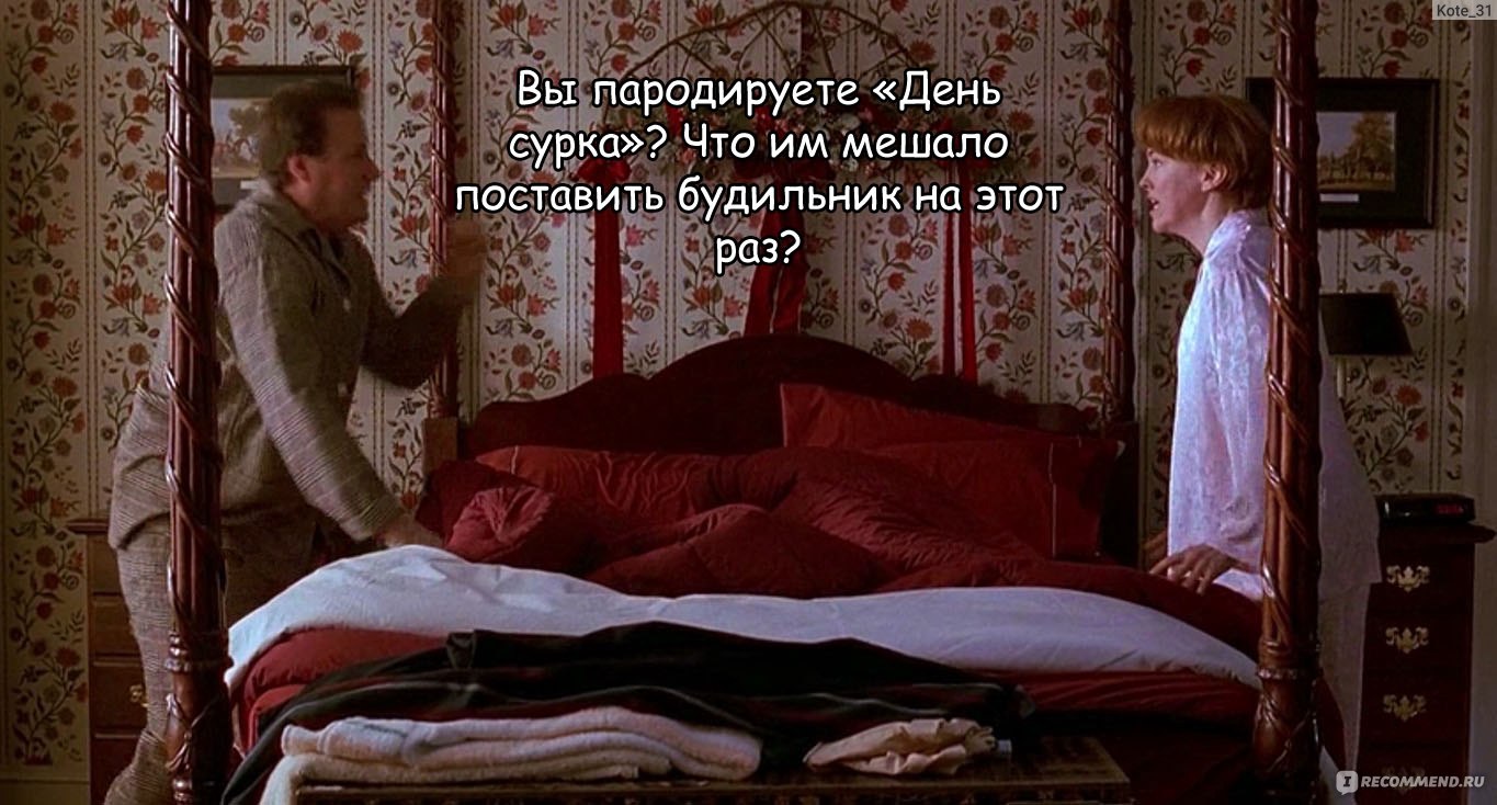 Один дома 2: Затерянный в Нью-Йорке / Home Alone 2: Lost in New York (1992,  фильм) - «Вот почему Дональд Трамп снялся в «Один дома 2»» | отзывы