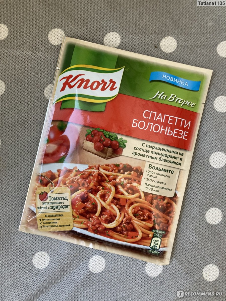 Приправа Knorr Спагетти Болоньезе - «Вкусное блюдо за полчаса всего из 3  ингредиентов. Не верите? Смотрите⬇️» | отзывы