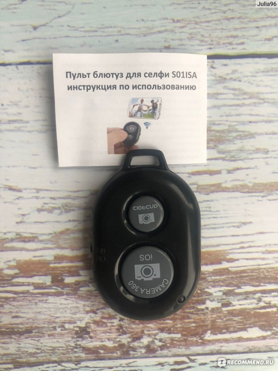 пульт блютуз для селфи Bluetooth Remote Shutter