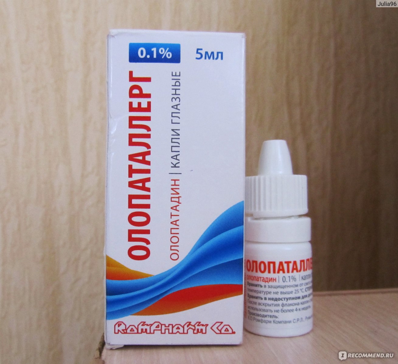 Средства для лечения аллергии Rompharm Co Олопаталлерг капли глазные .