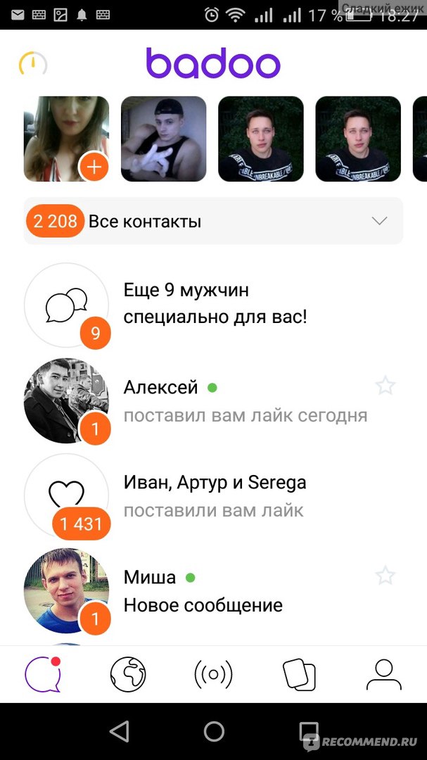 Badoo Сайт Знакомств На Русском