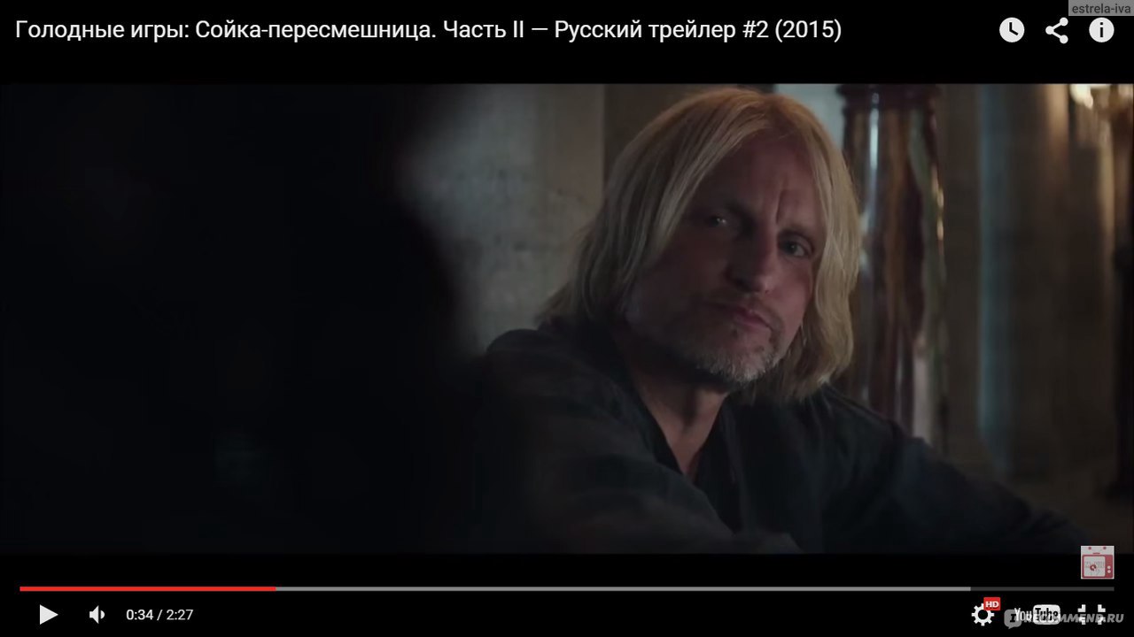 Голодные игры: Сойка-пересмешница. Часть II / The Hunger Games: Mockingjay  - Part 2 (2015, фильм) - «Убить можно кого угодно, даже президента ☝» |  отзывы