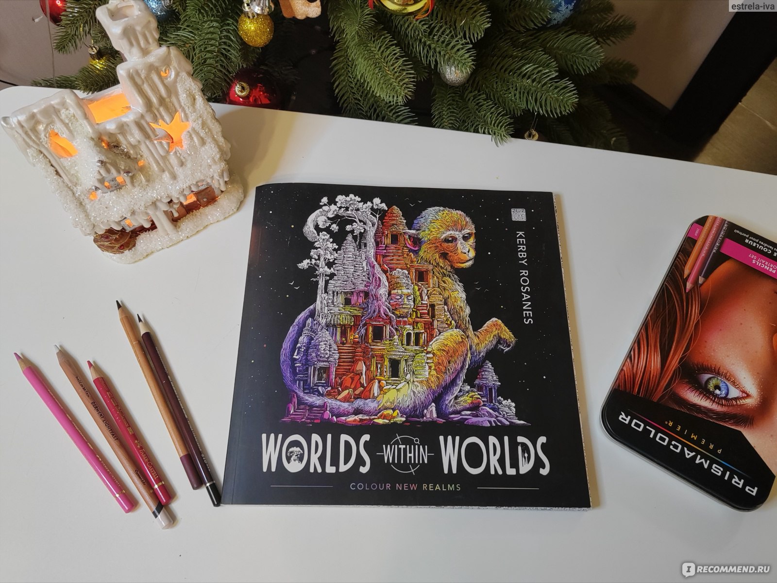 Worlds within Worlds. Kerby Rosanes - «Одна из самых интересных раскрасок  для взрослых. Показываю раскрашенные страницы» | отзывы