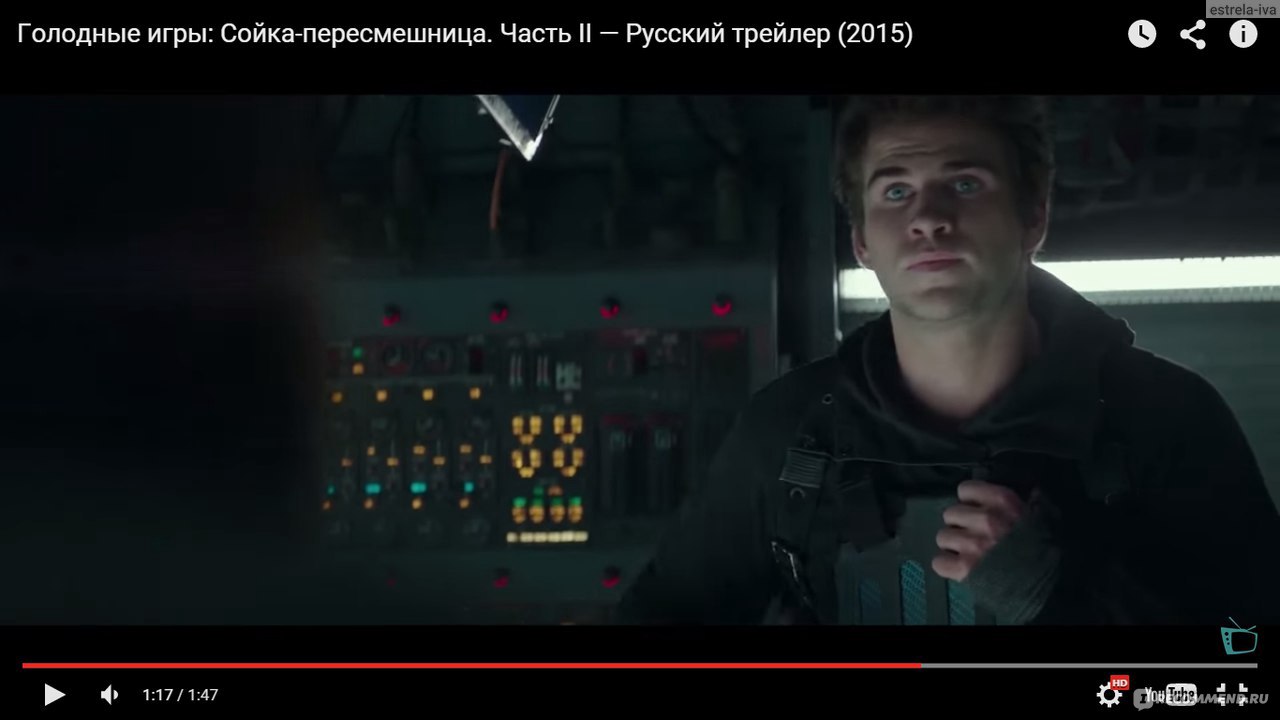 Голодные игры: Сойка-пересмешница. Часть II / The Hunger Games: Mockingjay  - Part 2 (2015, фильм) - «Убить можно кого угодно, даже президента ☝» |  отзывы