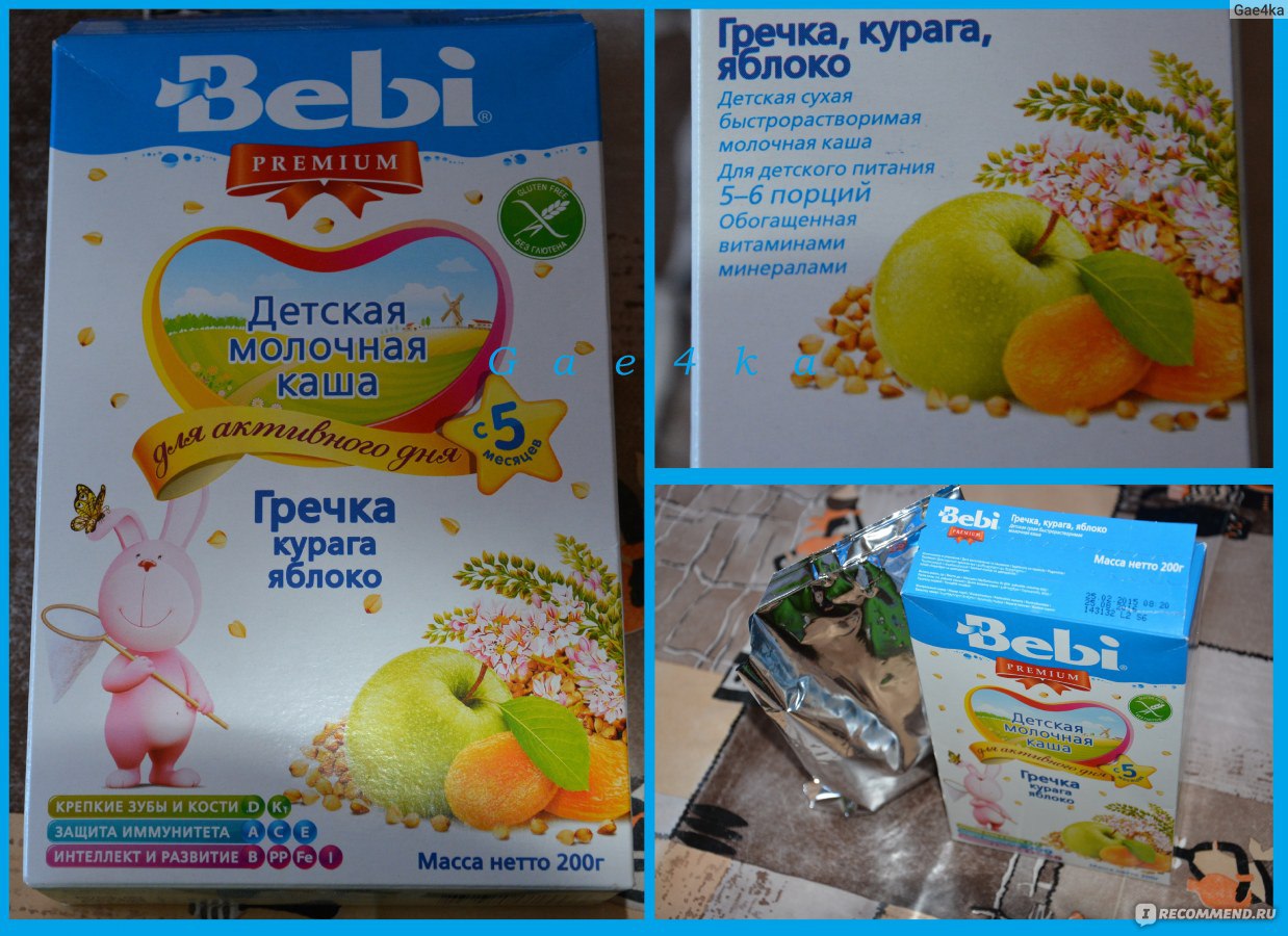 Каша bebi гречка и яблоко 4 м 200