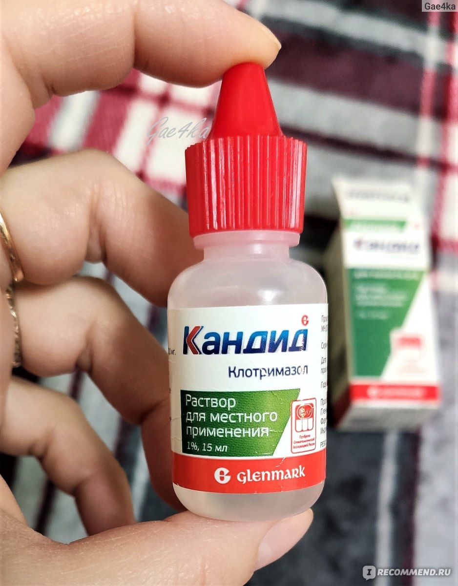 Противогрибковое средство Glenmark Кандид для полости рта 1% раствор для  местного применения - «Надёжный избавитель от злосчастного стоматита.  Помогает на 100%, да ещё и с первого применения. » | отзывы