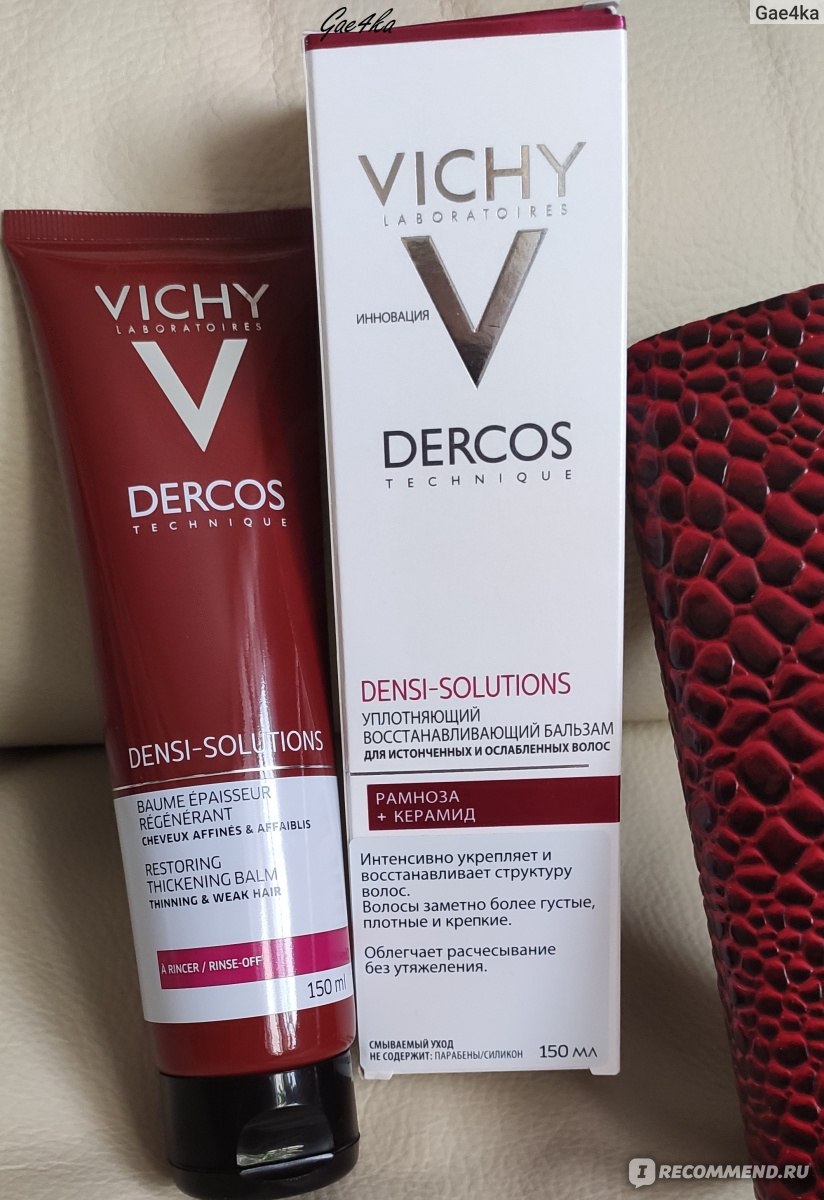 Vichy dercos densi solutions. Vichy Densi-solutions бальзам. Vichy Dercos solution. Бальзам для волос виши Dercos. V Деркос Денси Солюшн бальзам 200мл.