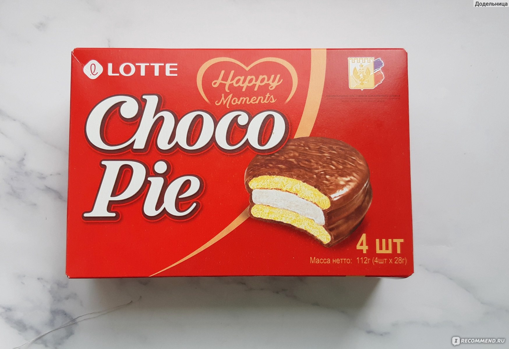 Печенье Lotte Choco Pie Чоко пай - «Чоко пай - нестареющая классика для  тех, кто весной не сел на диету. Из всех видов красная классика самая  вкусная для меня » | отзывы