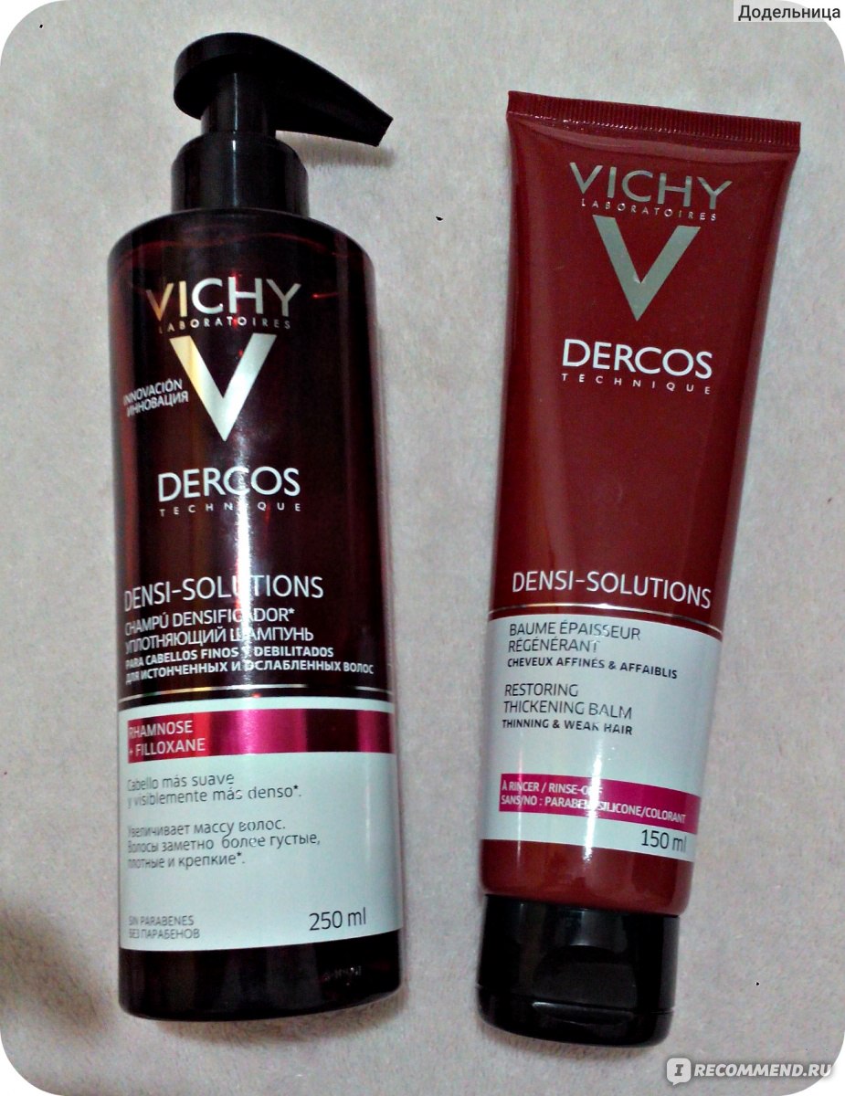 Vichy dercos densi solutions. Виши Деркос Денси-Солюшн шампунь. Шампунь Vichy Densi. Vichy для волос Densi solutions. Dercos уплотняющий шампунь.