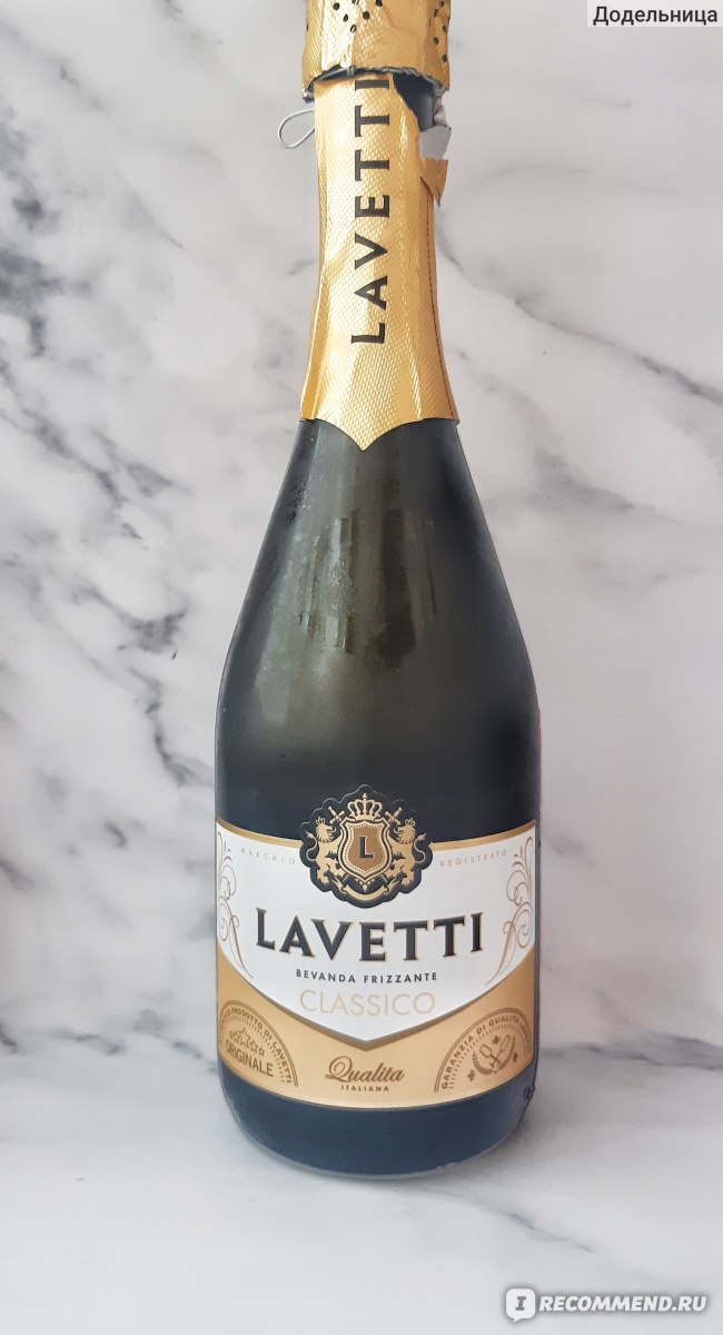 Lavetti crema di vanilla 0.75 л