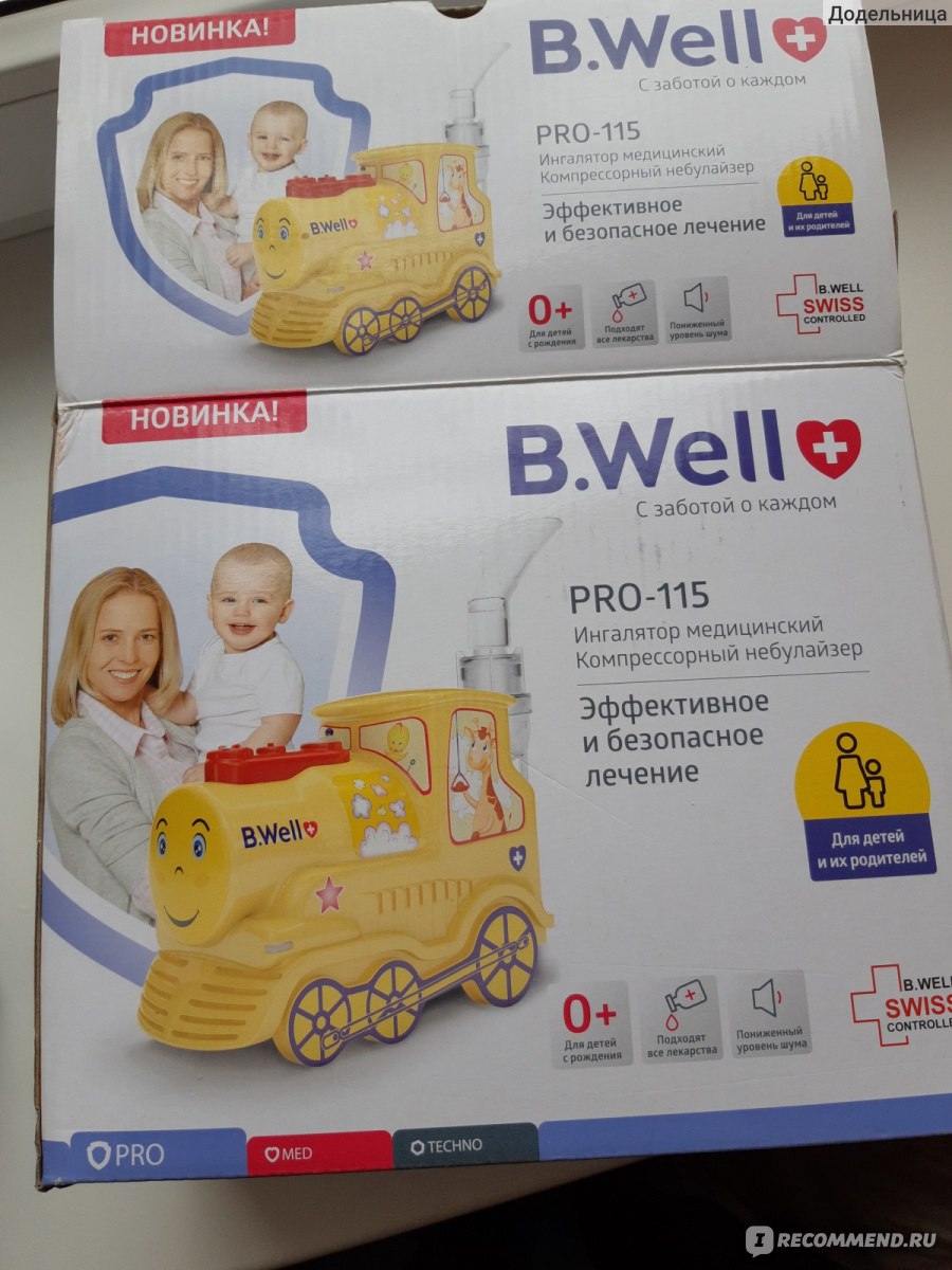 Ингалятор b well pro 110. Ингалятор (небулайзер) медицинский Pro-115 