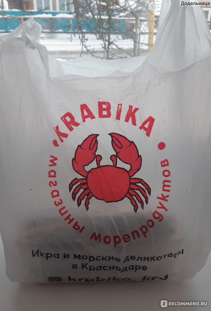 Магазин морепродуктов KRABIKA, Краснодар - «С магазином KRABIKA я перестала  бояться покупать рыбу. Там есть все - от Камчатского краба до рыбных  котлет» | отзывы