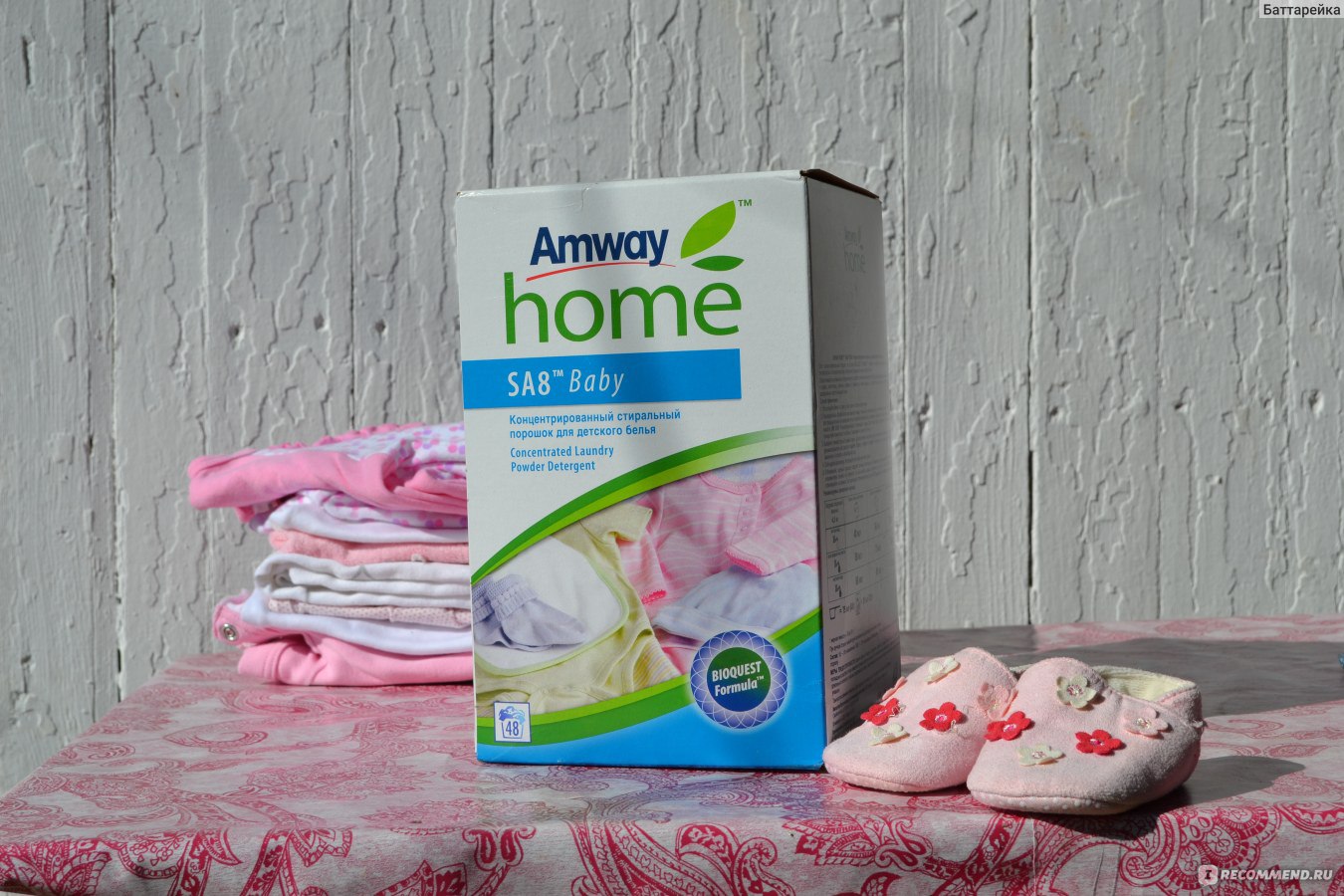 Amway SA8 Baby Cтиральный порошок для детского белья - купить Амвей в Москве с бесплатной доставкой
