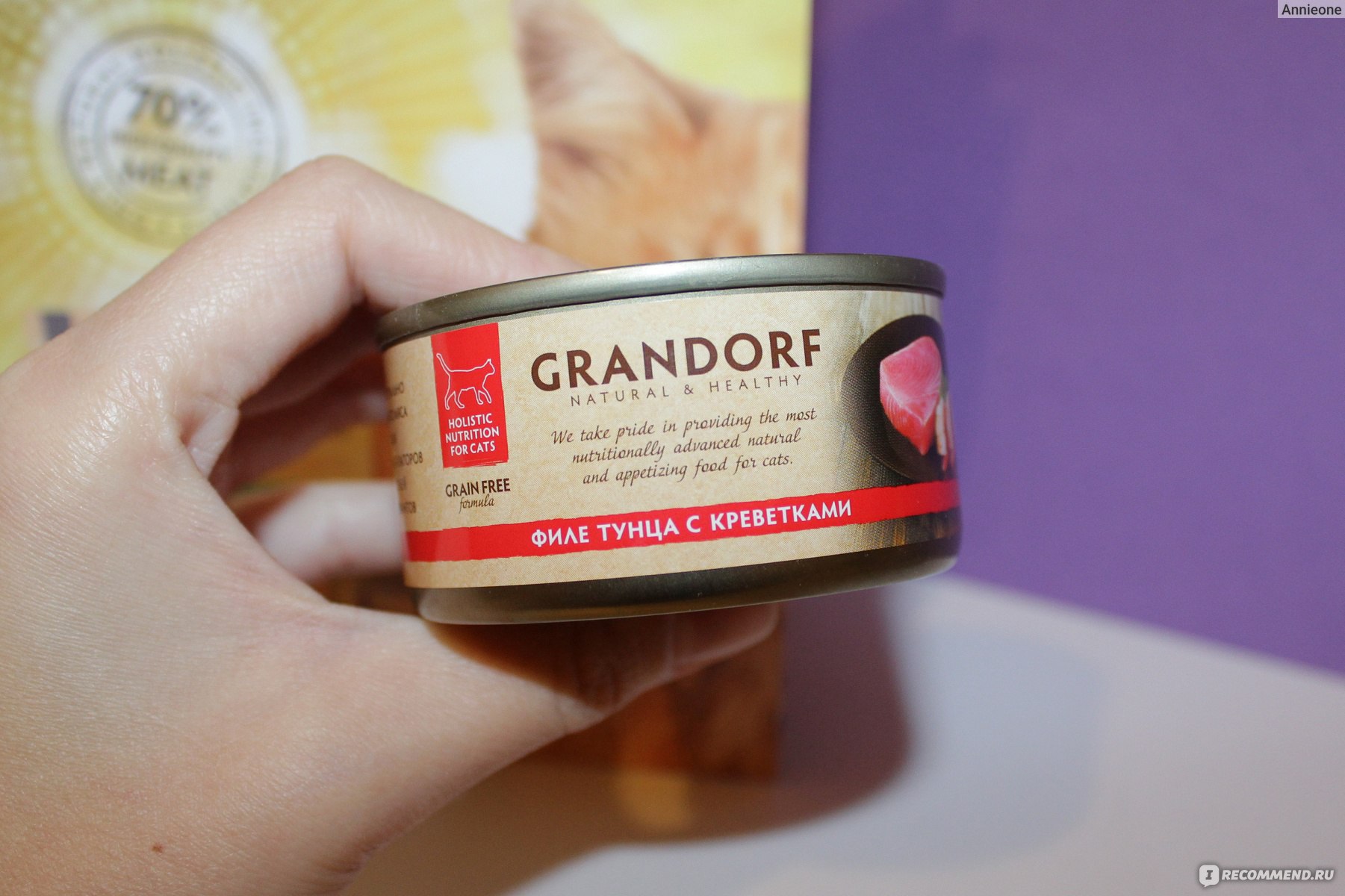 Корм для кошек Grandorf консервы "Филе тунца с креветками"