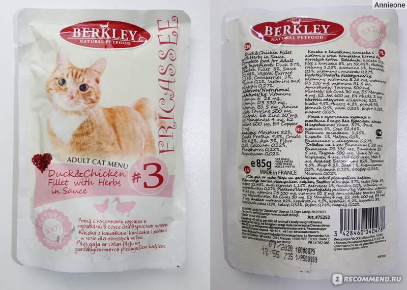 Паучи для котят. Корм Беркли для котят паучи. Berkley корм для котят состав. Корм Berkley для кошек состав. Berkley 5 для кошек Fricassee.