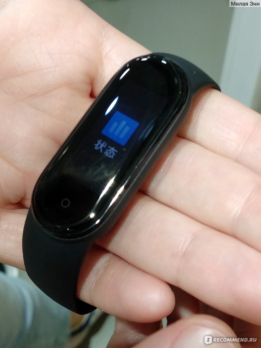 Фитнес-браслет Xiaomi Mi Band 5 - «Фитнес браслет Xiaomi Mi Band 5 -  отрицательный отзыв, стоит ли покупать» | отзывы