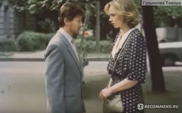 Одинокая Женщина Желает Познакомиться Фильм 1986 Смотреть