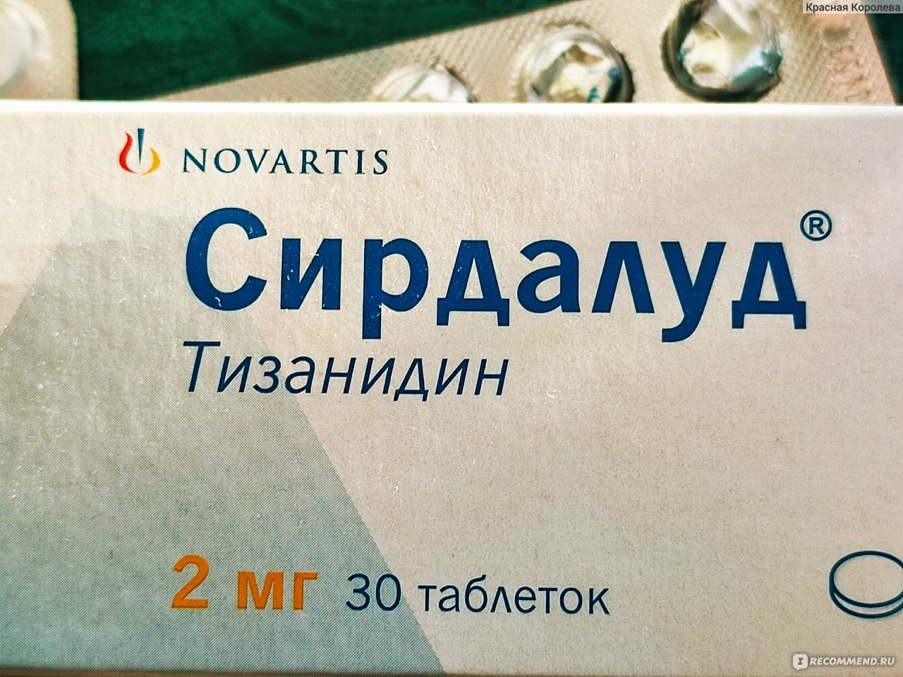 Миорелаксант центрального действия Novartis 