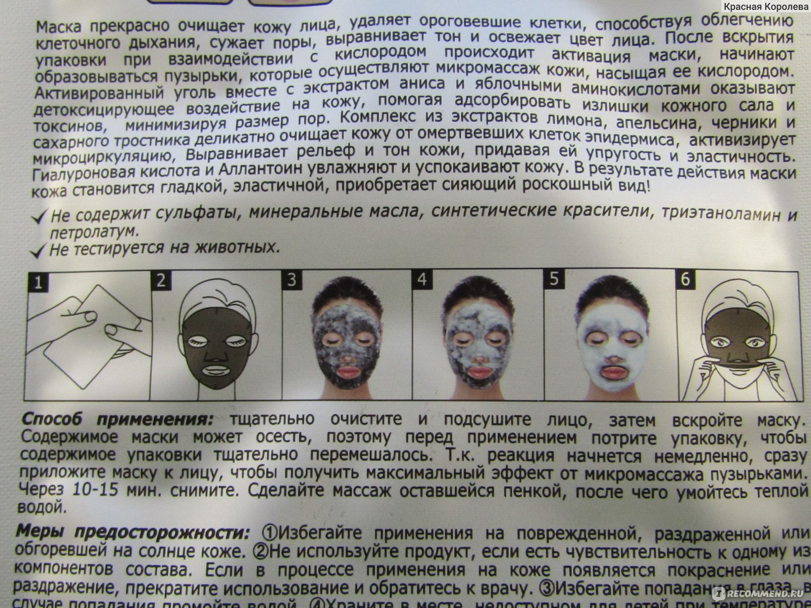 В какое время лучше делать маску. Маска для лица. Типы масок для лица. Маска для лица инструкция. Нанесение питательной маски для лица.