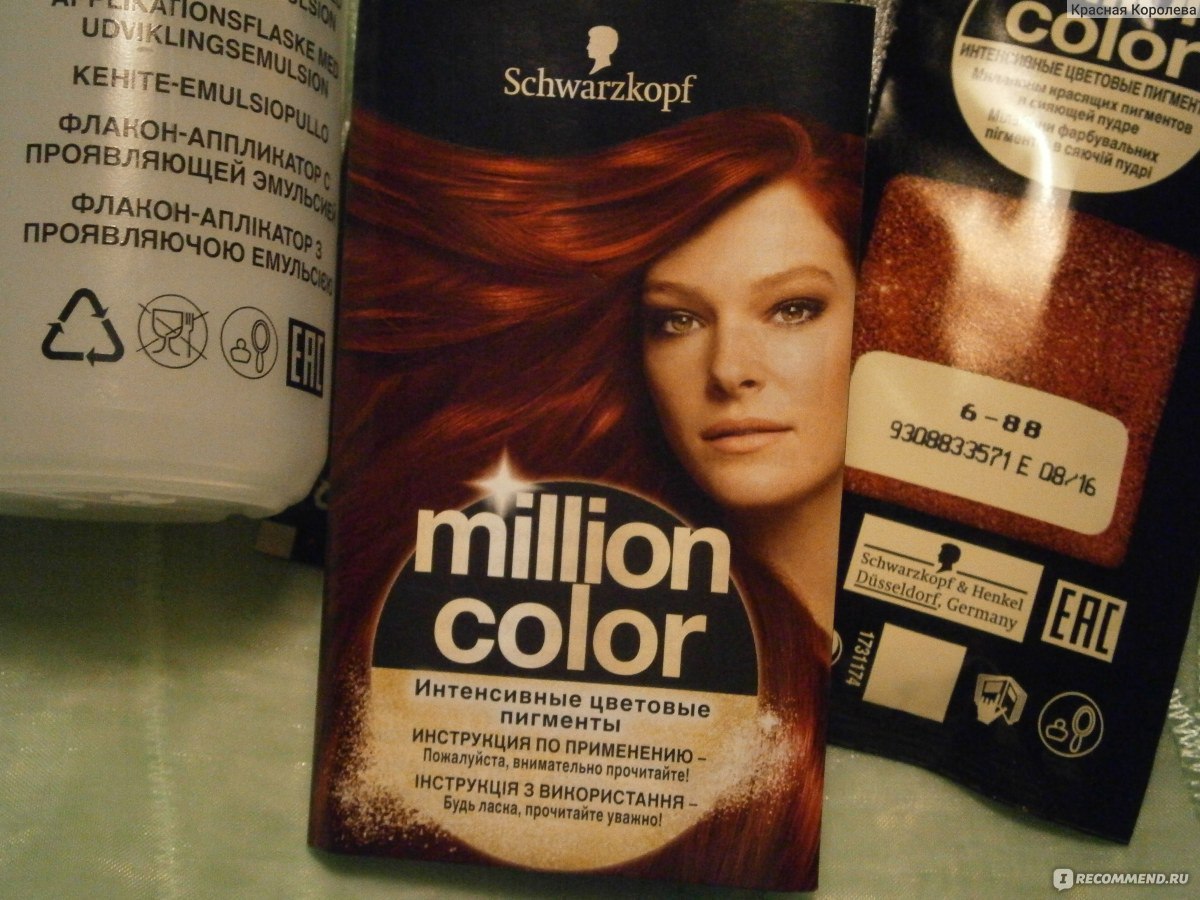 Краска для волос миллион колор 777