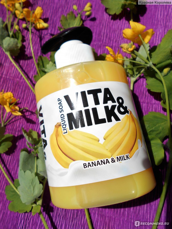 Vita milk бальзам для волос