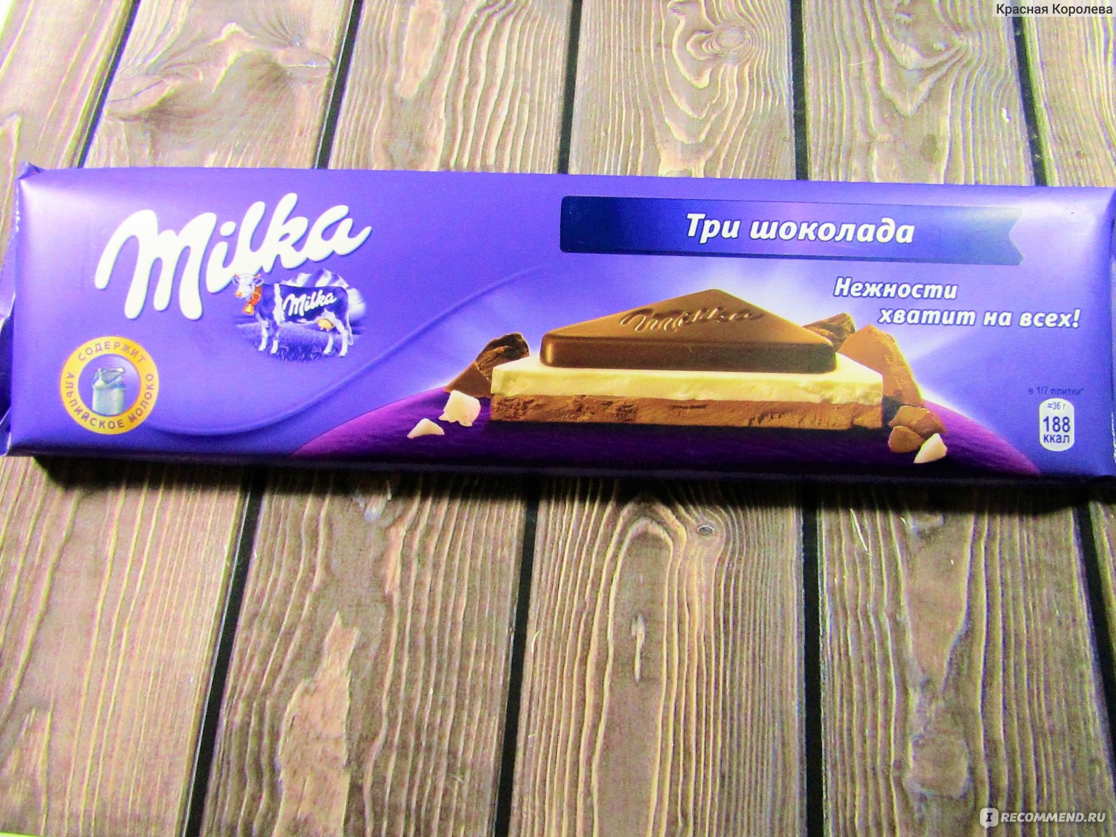 Шоколад Milka Cherry Cream 100g Германия