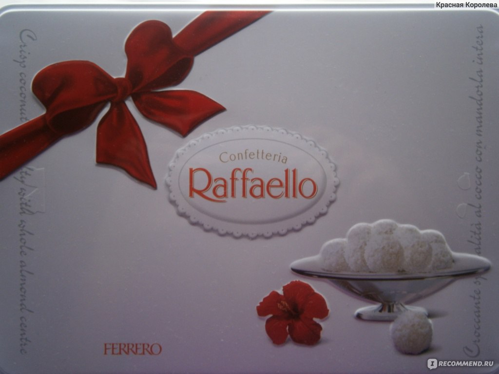 Raffaello этикетка