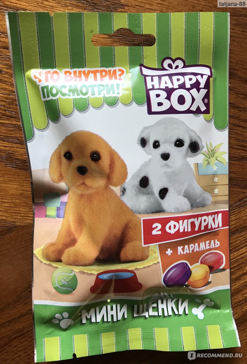 Be happy box. Хэппи бокс. Happy Box игрушки. Хэппи бокс мини щенки. Игрушки щенята мини Happy Box.