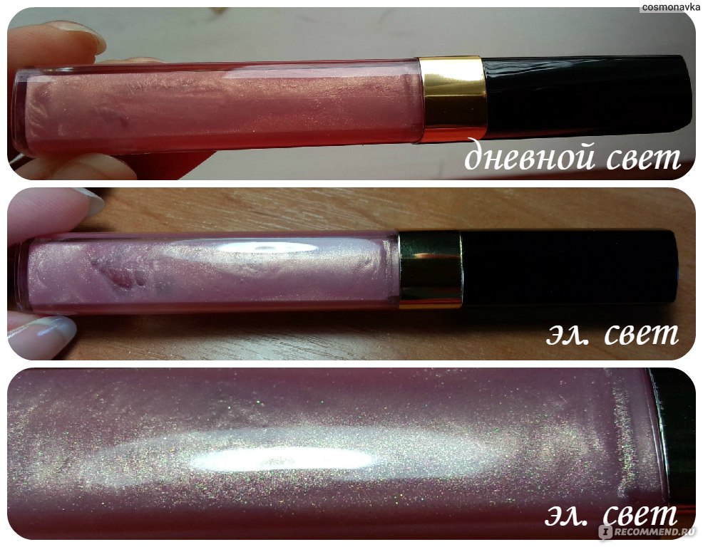 Блеск для губ Chanel Levres Scintillantes Glossimer - «Chanel Levres ...