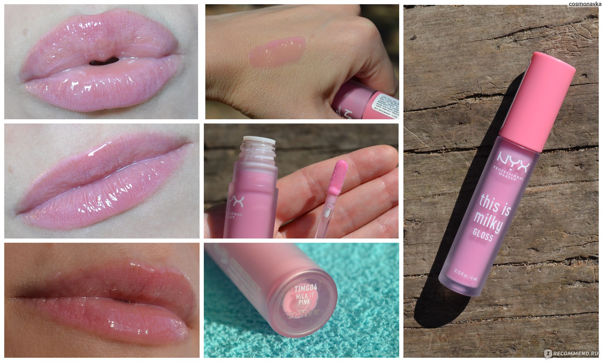 this is milky gloss lip gloss